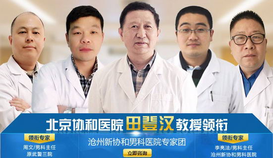 沧州新协和医院专业吗 独特优势服务奋进在路上