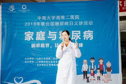 三诺2019联糖日公益免测进社区 致力“让家庭更健康”