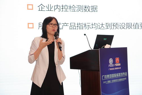 开启凉茶标准化时代 是谁定义了凉茶饮料国际标准