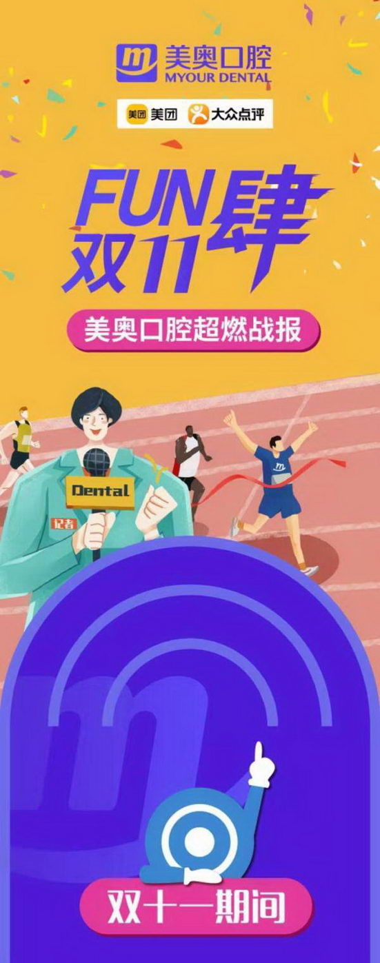 ​FUN˫ʮһ ¿ǻȼս