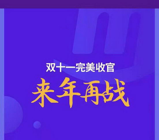 ​FUN˫ʮһ ¿ǻȼս