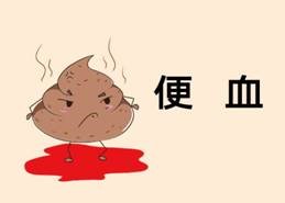 广东民安医院好 便血两个月,25岁小伙贫血晕倒在办公室