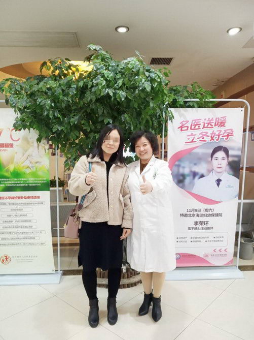 输卵管不通怎么办治疗? 35岁的再孕 一点儿不困难