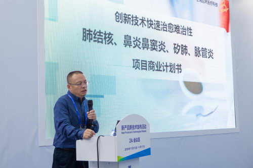 我国医疗团队率先突破难治性结核病治愈技术