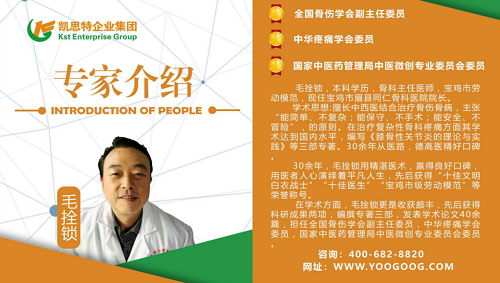 凯思特首席特色专科门诊研修班第二期圆满闭幕,让基层医务工作者受益匪浅