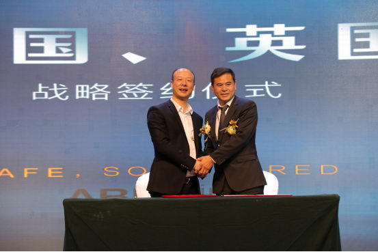 首届中国中老年防摔高峰论坛暨安宝乐品牌战略发布会在温举行