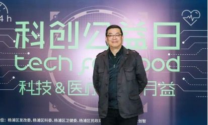 大创智2019科创公益日:为“科创”赋予温度,让“公益”触手可及!