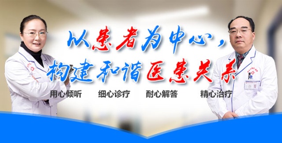 西安莲湖北大医院,专业治肝典范