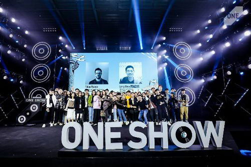 大都会人寿携手OneShow,助力中华青年创意人逐梦