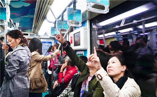 “追梦”中医科普地铁专列首发