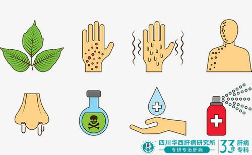 成都华西肝病研究所治疗肝病好不好?318开启爱肝护肝公益行