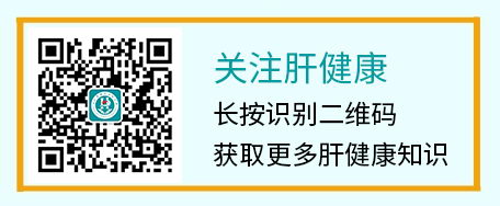 成都华西肝病研究所治疗肝病好不好?318开启爱肝护肝公益行