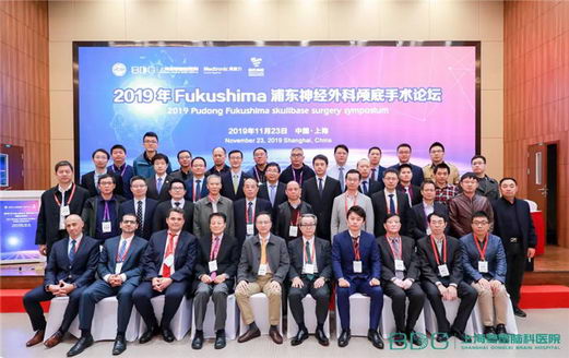 神经外科医生紧缺!中外顶级专家在冬雷脑科医院联手破局