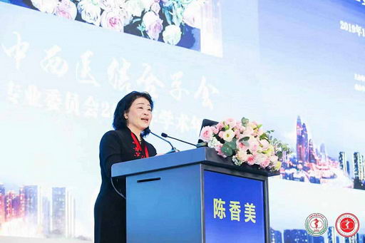 ҽԺԺ ӦμйҽѧίԱ2019ѧ