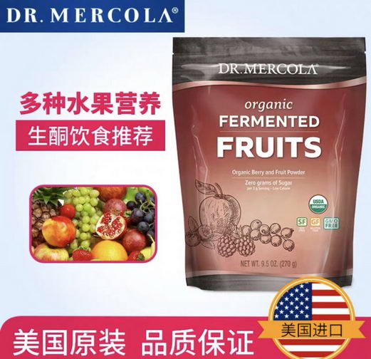 硬核购物清单,DR.MERCOLA 天猫旗舰店你值得拥有