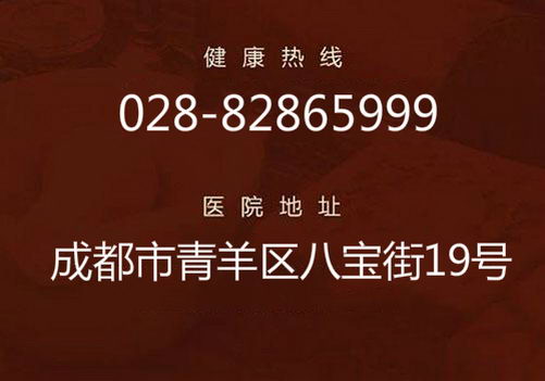成都九龙医院怎么样?热心服务患者放心