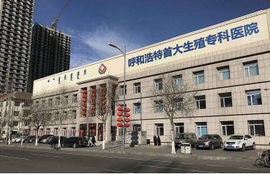 呼和首大医院黑不黑 专病专治不辜负患者信任