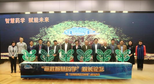 йǻҩѧˡԲĿƼ+ҩѧ񡱷չ