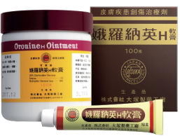 秋冬肌肤干燥,娥罗纳英滋润你!