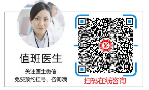 驻马店泌尿专科医院怎么样?口碑好、满意度高,疗效靠谱