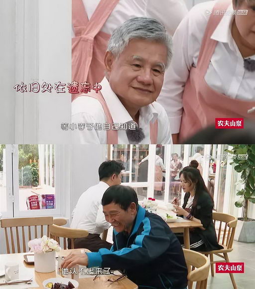 「忘不了餐厅」哭过笑过后如何还记得起