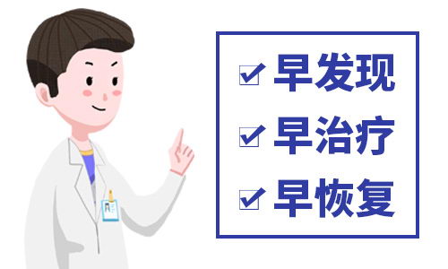 长沙华山皮肤病医院治疗儿童白癜风好吗?