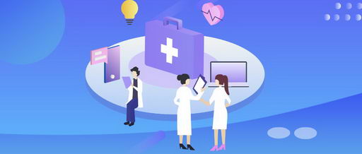 ҽѯƽ̨׼ͬ뻼߹漣