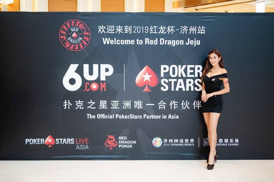 PokerStarsΨһӪ̩6UPһֳ˿˴