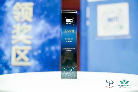 ع ٵ2019йҽҩƷư ڷҩΨһϰƷ