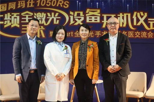 震撼!百人同台近视手术直播,普瑞眼科刷新你的“视界观”