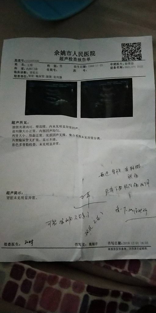 杭州长根堂中医门诊部怎么样?持仁善之心 树良好医风