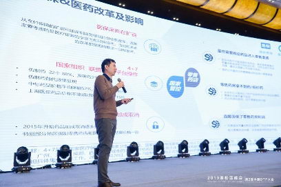 ԲĻݱϯ2йDTP2019йҩ۴