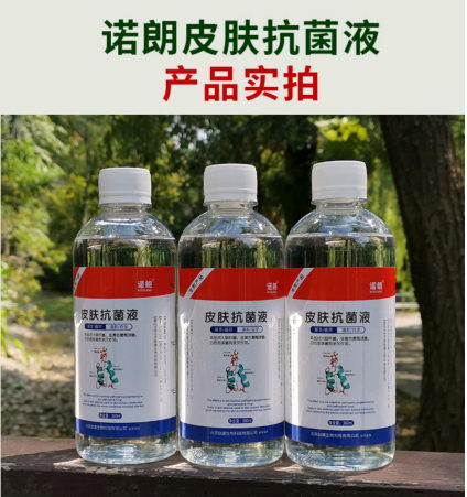 得了脚气怎么办?还在找偏方?——试试《诺朗皮肤抗菌液》