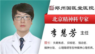 ֣�ݹ�ҽ���ǹ��������ҽԺ�� �շѺ��� ���ľ���