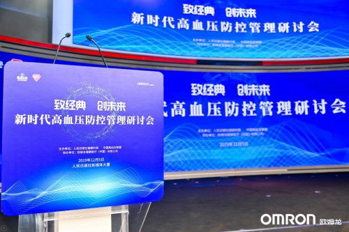 ѪѹعֻУŷķйѪѹǻۻ