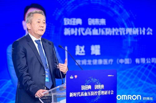 ѪѹعֻУŷķйѪѹǻۻ