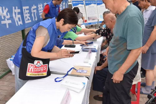 ҽԺգ䶾ָΰĿ⣬ػ᣿