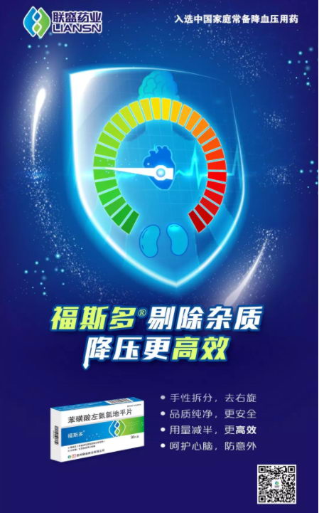 ʵ飡˹2018-2019ȼͥҩϰƷơ