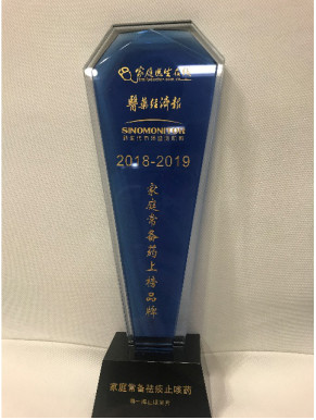喜报!特一®止咳宝片荣登2018-2019年度家庭常备祛痰止咳药上榜品牌!