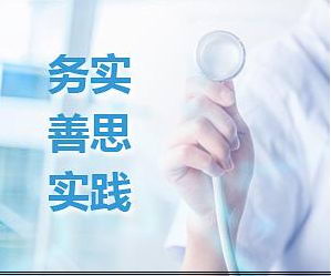 пҽԺ˽˵ ϸĵ湫ҽԺ