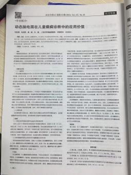 ֣ݾרŶзڡվҽҼҽѧƼڿ