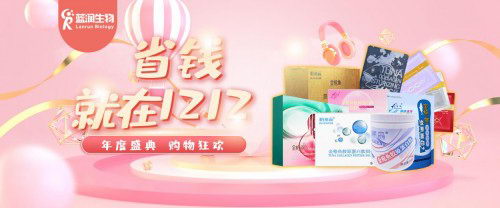 胶原蛋白大量流失怎么办?你可以试试金枪鱼胶原蛋白肽