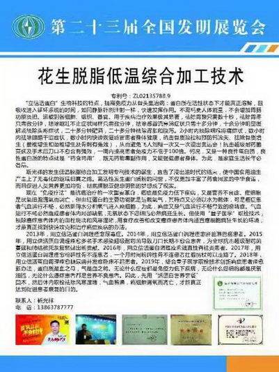 йǿ⡰¾ʤδˡ̸ΪɽͼӮôͭƽ