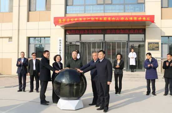 临清市江和卫生服务中心建成