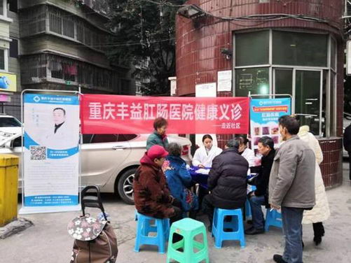 走进社区,传递温暖,重庆丰益与您同行