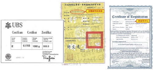 拉皮除皱陷阱多,如何选择?爱尔丽金丝拉皮黄金奈米化爱美0风险