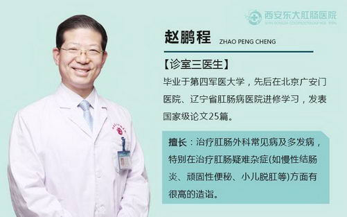 西安东大肛肠医院:“痛不痛”不是判断痔疮严重的唯一标准