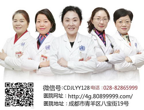 成都九龙医院的联系方式