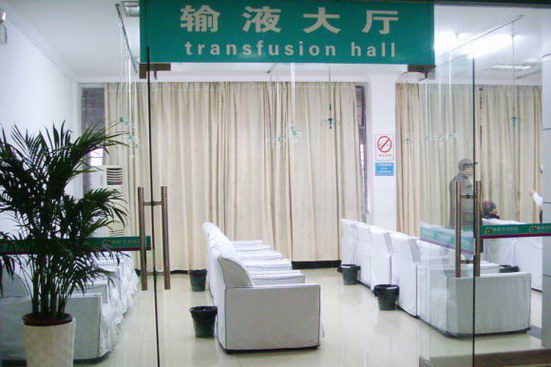 ������������ҽԺ�������п�ҽԺ��͸���շ� ����ҽ��