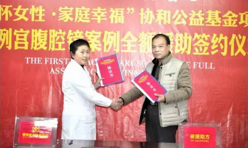 德州世纪协和医院患者亲历